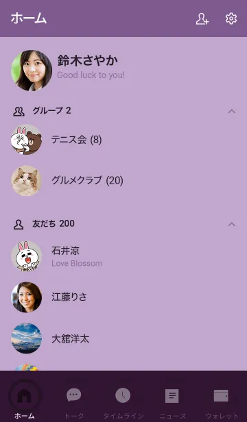 [LINE着せ替え] Love Eggplant Purple Button (jp)の画像2