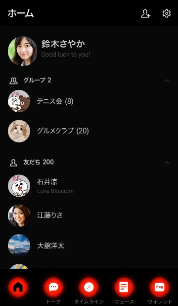 [LINE着せ替え] Candy Red In Black Vr.5 (JP)の画像2