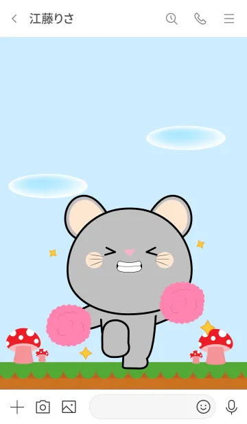 [LINE着せ替え] Love U Cute Grey Mouse Theme (JP)の画像3
