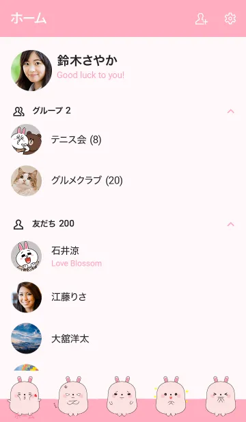 [LINE着せ替え] Emotions Fat Pink Rabbit (jp)の画像2