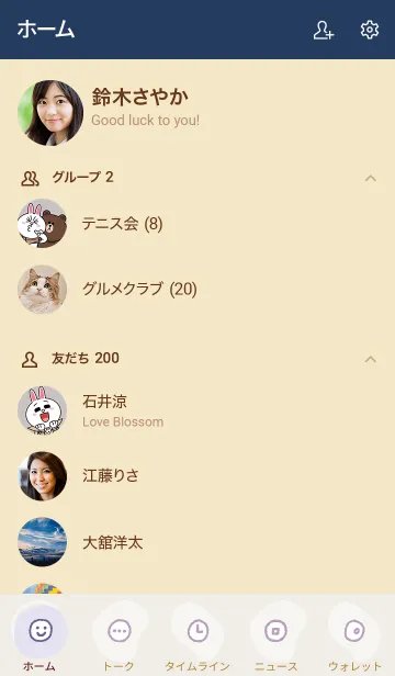 [LINE着せ替え] シンプル3カラー 有機的な丸 パープル5の画像2
