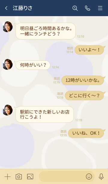 [LINE着せ替え] シンプル3カラー 有機的な丸 パープル5の画像4