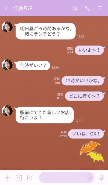 [LINE着せ替え] Halloween bat 100001の画像4