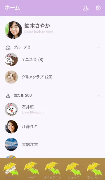 [LINE着せ替え] Halloween bat 100002の画像2