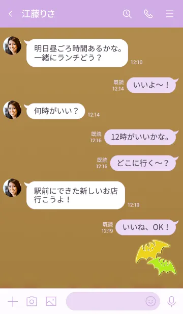 [LINE着せ替え] Halloween bat 100002の画像4