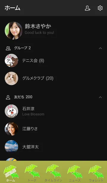 [LINE着せ替え] Halloween bat 100003の画像2