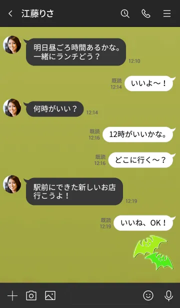 [LINE着せ替え] Halloween bat 100003の画像4