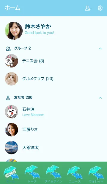 [LINE着せ替え] Halloween bat 100006の画像2