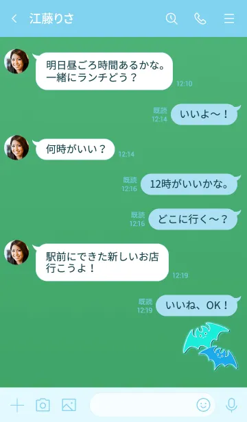 [LINE着せ替え] Halloween bat 100006の画像4