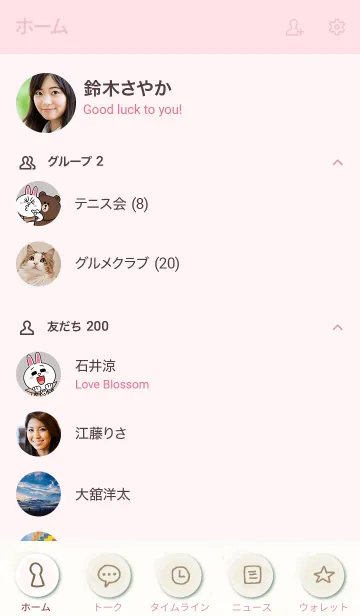 [LINE着せ替え] 花くすみ和紙11の画像2