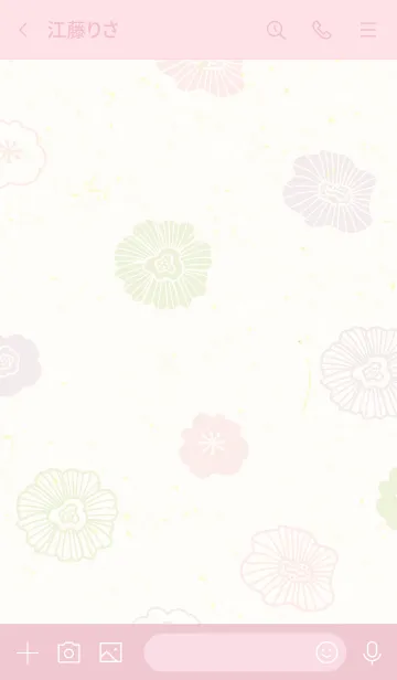 [LINE着せ替え] 花くすみ和紙11の画像3