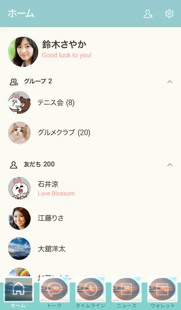 [LINE着せ替え] その時は選べないの画像2