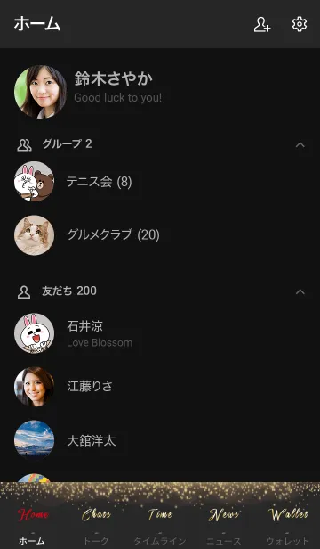 [LINE着せ替え] ブラックとピンク : イルミネーションの画像2