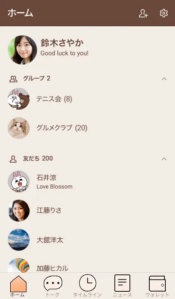 [LINE着せ替え] バラのきせかえ31の画像2