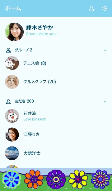 [LINE着せ替え] カラフルで可愛いお花(ネイビー)の画像2