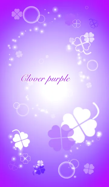 [LINE着せ替え] clover purple verの画像1