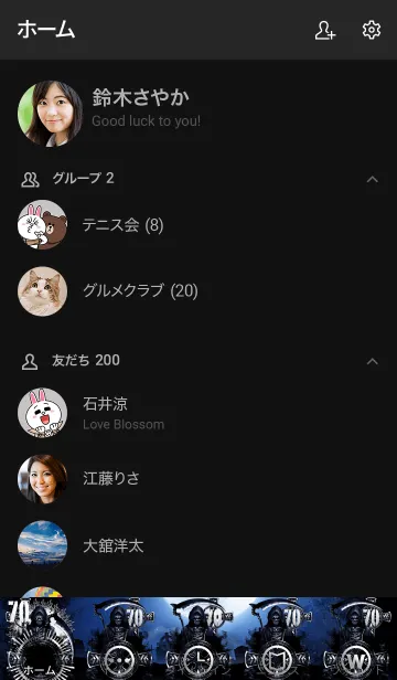 [LINE着せ替え] デスリーパー デイ・オブ・ザ・デッド 70の画像2