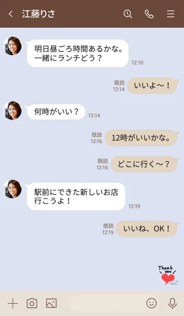 [LINE着せ替え] アリキハート♡の画像4