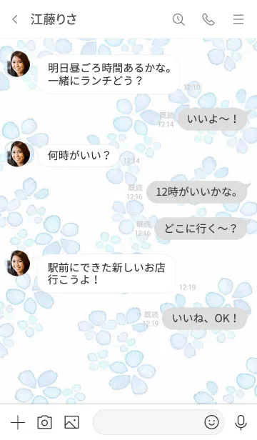 [LINE着せ替え] 水彩透明フラワー・穏やかブルーの画像4