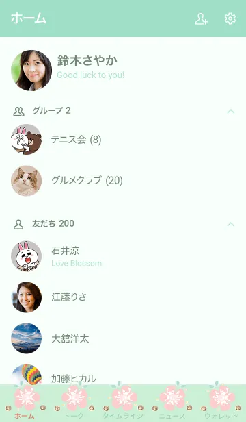 [LINE着せ替え] My chat my vintage flower 17の画像2