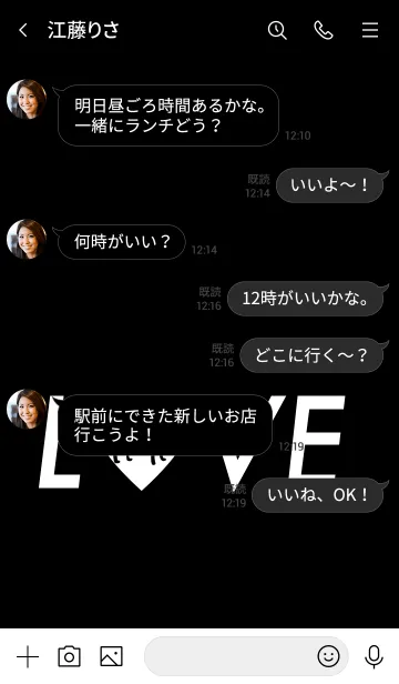 [LINE着せ替え] LOVE DOG / black baseの画像4