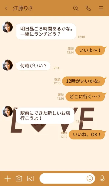 [LINE着せ替え] LOVE DOG / brown baseの画像4