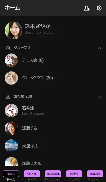 [LINE着せ替え] シンプル 紫と黒 ロゴ無し No.3-3の画像2