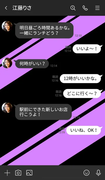 [LINE着せ替え] シンプル 紫と黒 ロゴ無し No.3-3の画像4