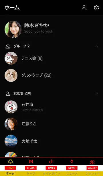 [LINE着せ替え] ザ・シンプル No.4の画像2