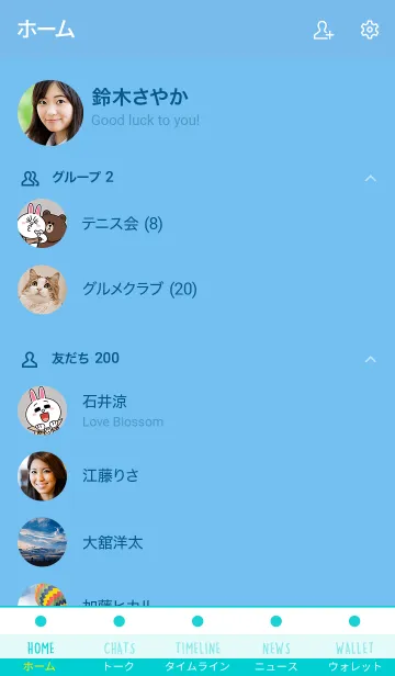 [LINE着せ替え] ザ バブル 47の画像2