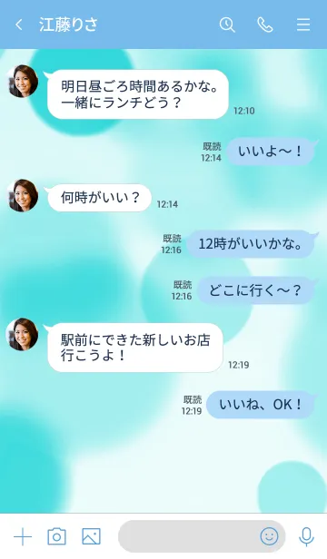 [LINE着せ替え] ザ バブル 47の画像4