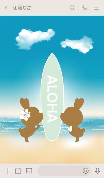 [LINE着せ替え] suntan rabbits and surfboard ALOHA 10.の画像3