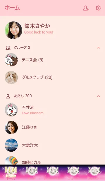 [LINE着せ替え] イニシャル H&M(ストロベリームーン)の画像2