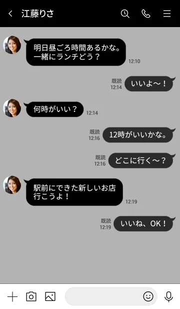 [LINE着せ替え] ブラック×グレー。男女問わず使える。の画像4