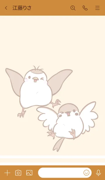 [LINE着せ替え] ちゅん子とちゅん太の画像3