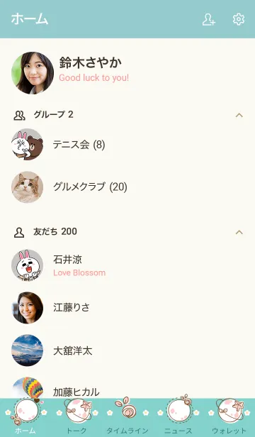 [LINE着せ替え] My chat my planet 8の画像2