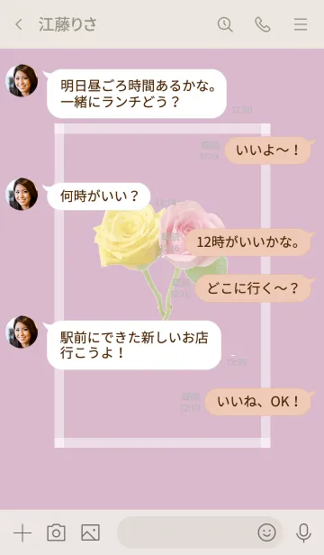 [LINE着せ替え] Pink ＆ Yellow Rose Theme -13-の画像4