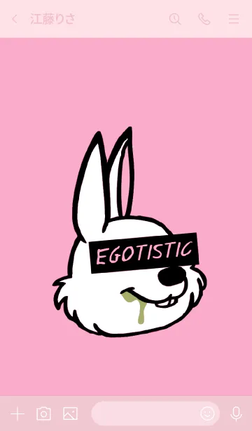 [LINE着せ替え] エゴイスティック ラビット 23の画像3