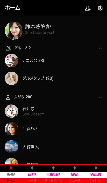 [LINE着せ替え] ザ・シンプル 0012の画像2