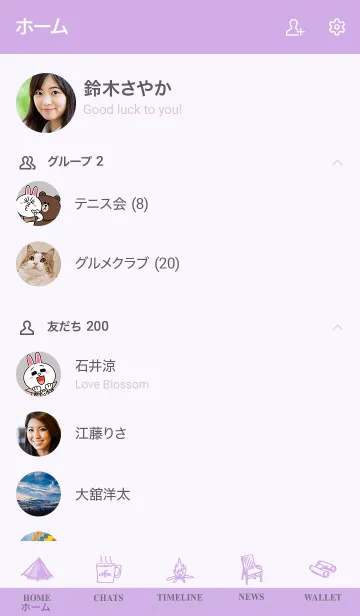 [LINE着せ替え] CAMP lavender purpleの画像2