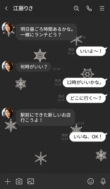 [LINE着せ替え] 黒と白 : シンプルかわいい雪結晶の画像4