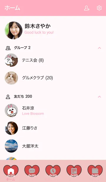 [LINE着せ替え] ハートと天使『みはね』の画像2