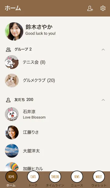 [LINE着せ替え] シンプル ドット 020の画像2