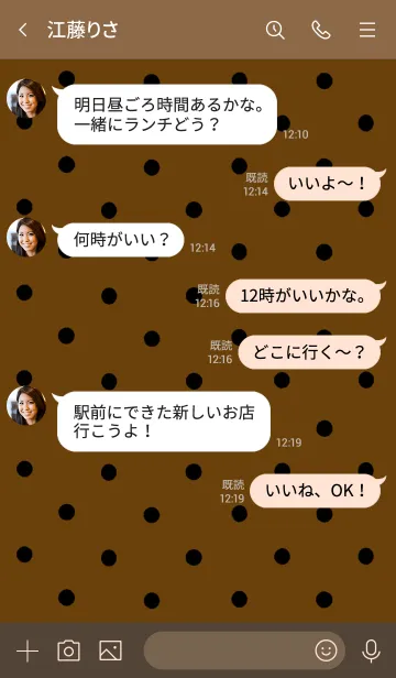 [LINE着せ替え] シンプル ドット 020の画像4