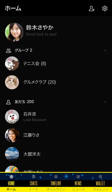 [LINE着せ替え] ザ・スノー 01の画像2