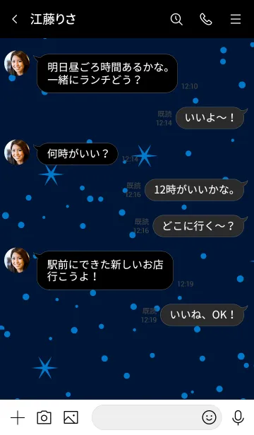 [LINE着せ替え] ザ・スノー 01の画像4