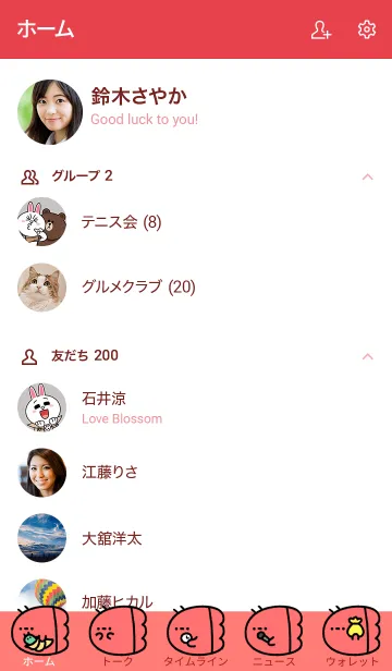 [LINE着せ替え] えびのチュリンプ着せかえの画像2