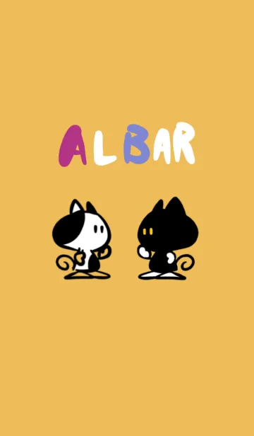 [LINE着せ替え] ALBAR (アルバールのなかまたち)の画像1