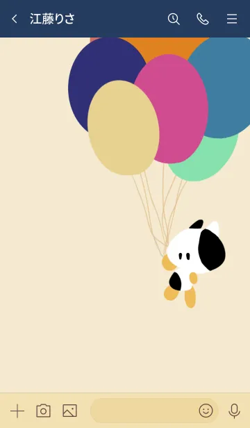 [LINE着せ替え] ALBAR (アルバールのなかまたち)の画像3