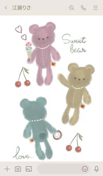 [LINE着せ替え] Sweets bears 〜colorful〜の画像3